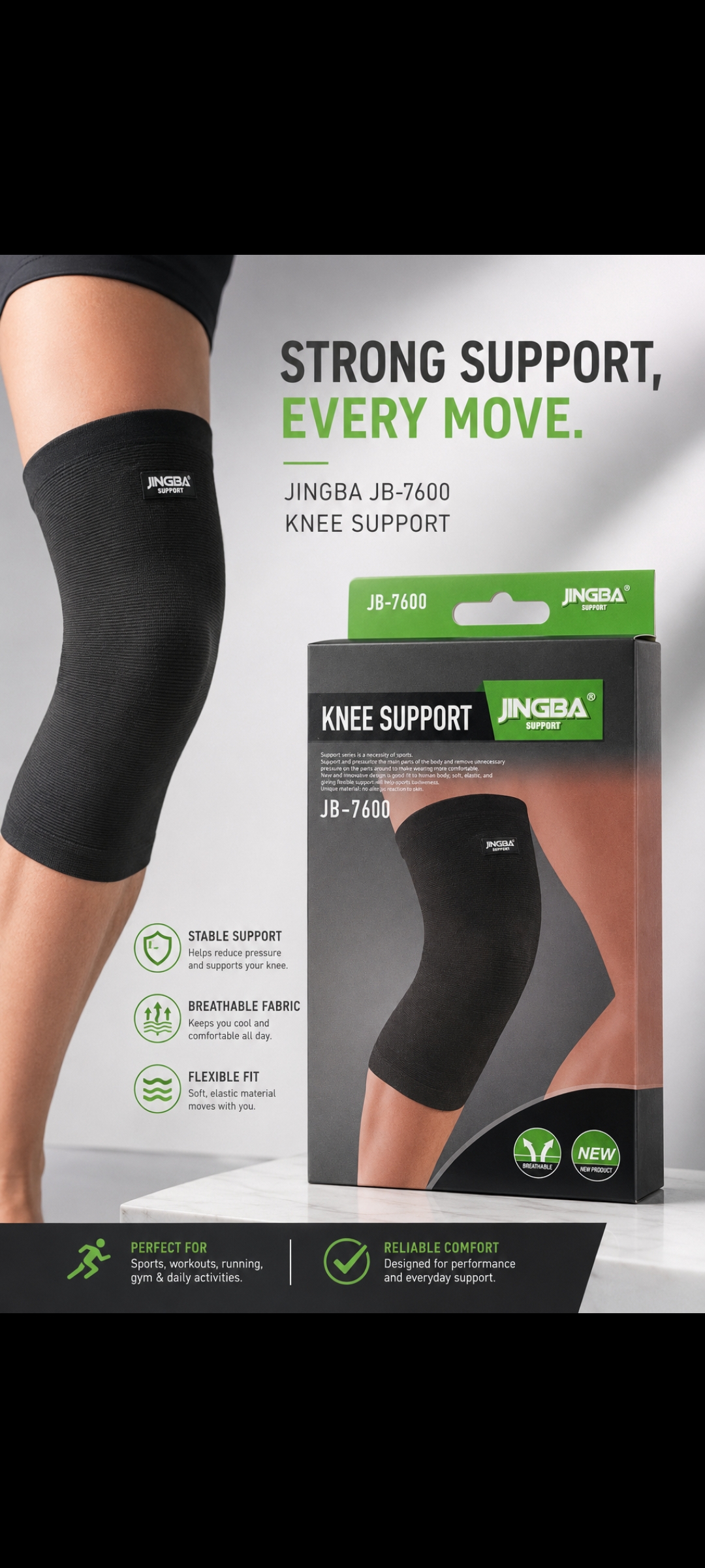 KNEE SUPPORT